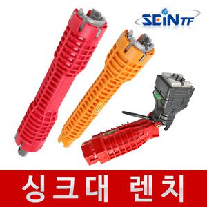 세면대 렌치 싱크대 수도관 수전 정수기 배관 파이프 수리 교체 멀티