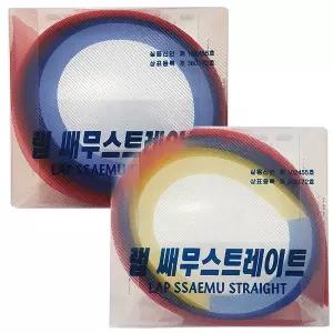 랩 쌔무 스트레이트 판넬 긴머리용 짧은머리용