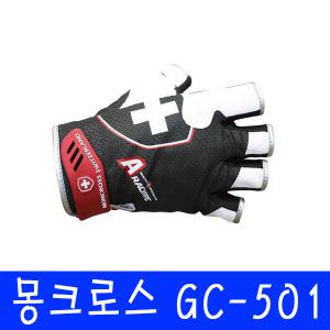 몽크로스 GC-501  5컷 낚시 장갑 피싱 글러브