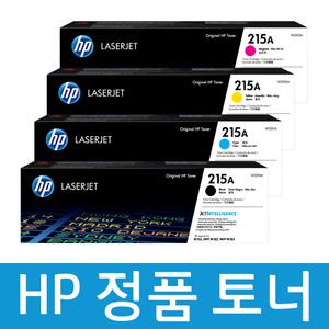 정품토너 HP 215A / 4색SET / W2310A / M155 M182 M183 (DSmall)