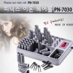 피닉스 이온 헤어롤/세팅기PN-7030(롤30개)