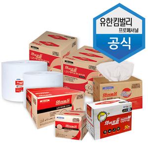 유한킴벌리 와이프올 와이퍼타올 유흡착제 흡착포 종이보루 기름제거 대형/중형/100매/200매/300매/