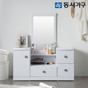 [동서가구] 케이B 수납 좌식 800 화장대 DF630513