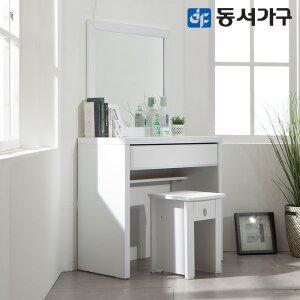 [동서가구] 케이B 서랍 화장대 거울 의자 세트 DF630514