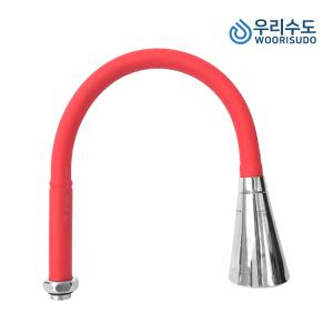 우리수도 교체용 일체용 레드 자바라 주방 코브라 수도꼭지