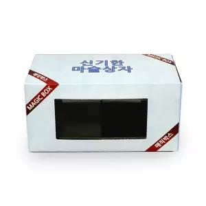 편광 마술상자 만들기(4명 세트)