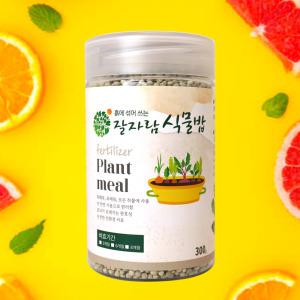 8개월 지속 잘자람 식물밥 300g 친환경 완효성 복합 비료 화분 식물 영양제 퇴비 거름 창빛농원