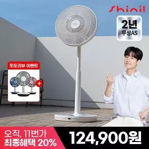 [즉시15%+페이7%] 26년형 신일 18엽 가정용 무소음 BLDC 써큘레이터형 스탠드 리모컨 선풍기 SIF-BZ14RWP