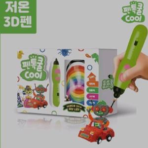 [펜톡쿨] 저온 3D펜 패키지 고급형 도안 PCL 포함