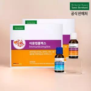 휴럼 이뮨컴플렉스 2개월분 상트베른하르트 크로이터하우스 독일산 액상 종합비타민