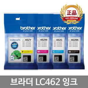 브라더 LC462 정품 잉크 MFC-J2740DW MFC-J3940DW