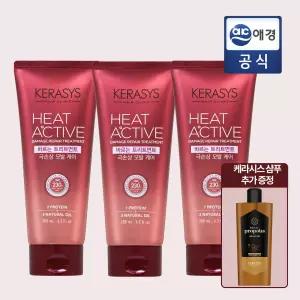 케라시스 히트 액티브 극손상 트리트먼트 x 3개 + 샴푸 GIFT
