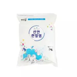 3년 묵은 간수뺀 신안 천일염 5kg 자연건조 굵은소금