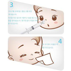 GEEKISTORE 비염 비강 세척기 2 개 10ML 코 깨끗한 바늘 튜브 유아 케어 흡인기 클리너