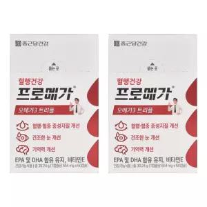 종근당 프로메가 오메가3 트리플654mg60캡슐 2박스HIS