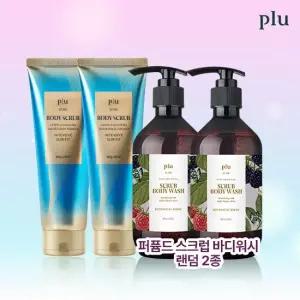 플루 바디스크럽 180gX2+퍼퓸드 스파스크럽 워시(랜덤) 500gX2