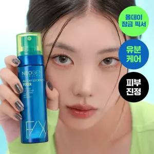 뽀송픽싱&무너짐방지 비오는날 여름픽서 올데이 락킹픽서 80ml 메이크업 고정 워터밤 흠뻑쇼