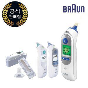 정품 브라운체온계 IRT-6525 필터21개포함 비접촉 이마 아기 체온계 출산용품