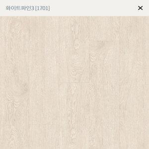 한솔마루 화이트파인3(1box/ 7장/ 0.5평시공가능) 락 1701 대폭 강화마루 우드190