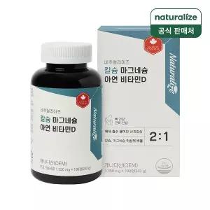 라이즈 칼슘 마그네슘 아연 비타민D 1350mg x 180정 1박스 총6개