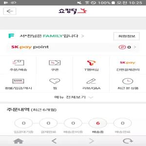 오픈도어손잡이 방문- 100원딜 등록됨