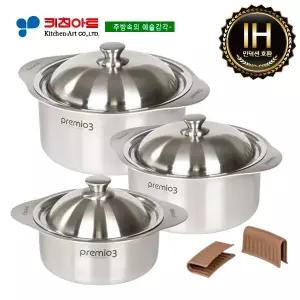 [한일스텐레스]키친아트 프리미오(IH) 통삼중(3PLY)냄비 3종(C)SET(16+20+24)(실리콘손잡이)