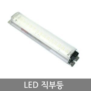 LED직부등 래치원  220V 110V DC24V 일반타입 자석타입  판넬용 등기구