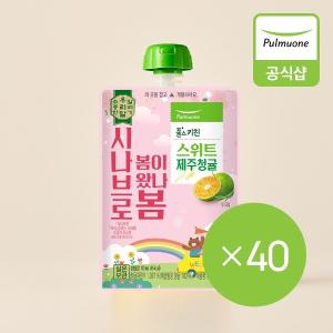 [풀무원] 스위트 제주청귤 주스 (100mlX40EA)