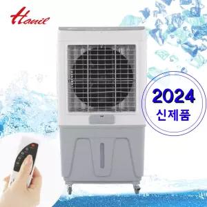 한일 냉풍기 업소용 75L 냉풍기 산업용 이동식 매장용 창고용 산업용 HEA-6500SW