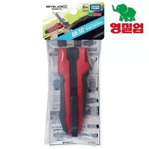 [영실업]BX-30 베이블레이드 커스텀 그립 레드 Ver[34491222]