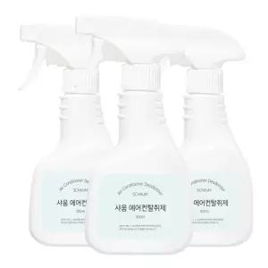 샤움 에어컨 탈취제 3개 벽걸이 시스템 스텐드 냄새 제거 청소