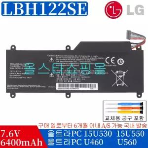 LG LBH122SE 호환용 울트라 14UD530 U560-GH30K LGU56 U460 (무조건 배터리 모델명으로 구매하기)C