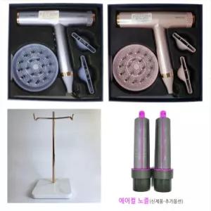 바이로고스 에어컬링 랩 헤어 드라이기 에어 포르테 항공모터 BLDC 1800W 320g