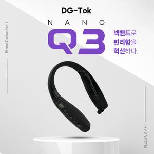 에이치와이시스템 디지털 넥밴드 무전기 나노Q3 / Nano-Q3 (블랙/화이트)