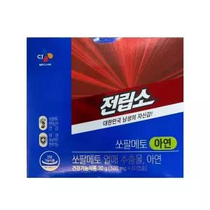전립소 쏘팔메토 500mg x 60캡슐 1개 / 써클