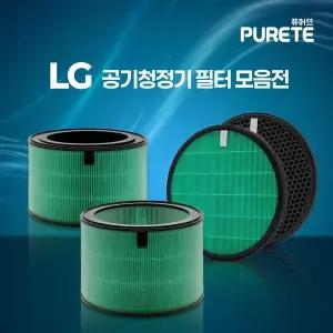 [퓨어뜨]LG 엘지 공기청정기 필터 모음전 퓨리케어320 퓨리케어360 호환용