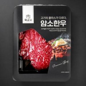 본고기 암소한우 1등급 잡채용 (냉장) 300g × 1개
