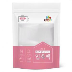 코멧 홈 청소기 없이 압축하는 압축팩, 5개입, 중형(70 x 45..., 1개 one option