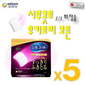 [unicharm] 시루콧토 후키토리 코튼 1/3 화장솜 (32장) / 5Box