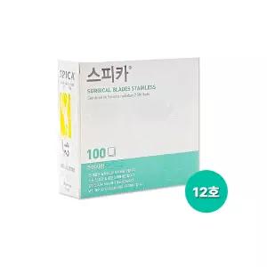 스피카 일회용 수동식 의료용 칼 메스날 12호 1박스 100pcs