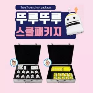 [태원에듀] 뚜루뚜루  코딩로봇 스쿨패키지 (뚜루봇+동글이+코딩카드+매뉴얼+스티커+케이스+멀티충전기)