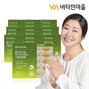 비건인증 유기농 올리브오일 엑스트라버진 식물성캡슐 1000mg 30캡슐 x 10박스