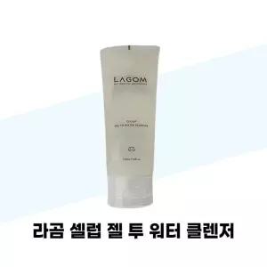 [라곰] 라곰 셀럽 젤 투 워터 클렌저 220ml x 2개