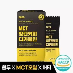 디카페인 MCT오일 방탄커피 14포 1박스 저자극 공복커피 용 선물세트
