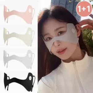 1개+1개 세린 UV 자외선차단 버터플라이 기미 나비존 마스크