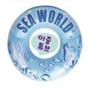 (80cm) 씨월드 물놀이 튜브 국산 KC인증/대형/성인/아기/성인용/고무/아동/풀장/바다/물튜브/유아용/수영장