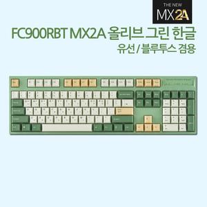 FC900RBT MX2A 올리브 그린 한글 레드(적축)