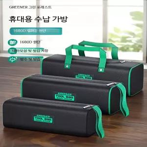 소형 휴대용 공구가방 미니 도구 보관 가방 내구성 강한 다용도 캔버스백 전기공 수리 이동식 수납 편리한 작업용 포켓 디자인