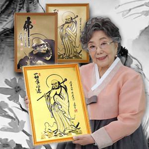 행운의 석운 달마도 세트 풍수지리 동양 부적 액막이 인테리어