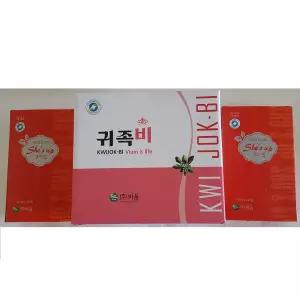 비움 비우자 다이어트차 귀족비 건강차 오일만주스 몸균형유지 쉬즈업티